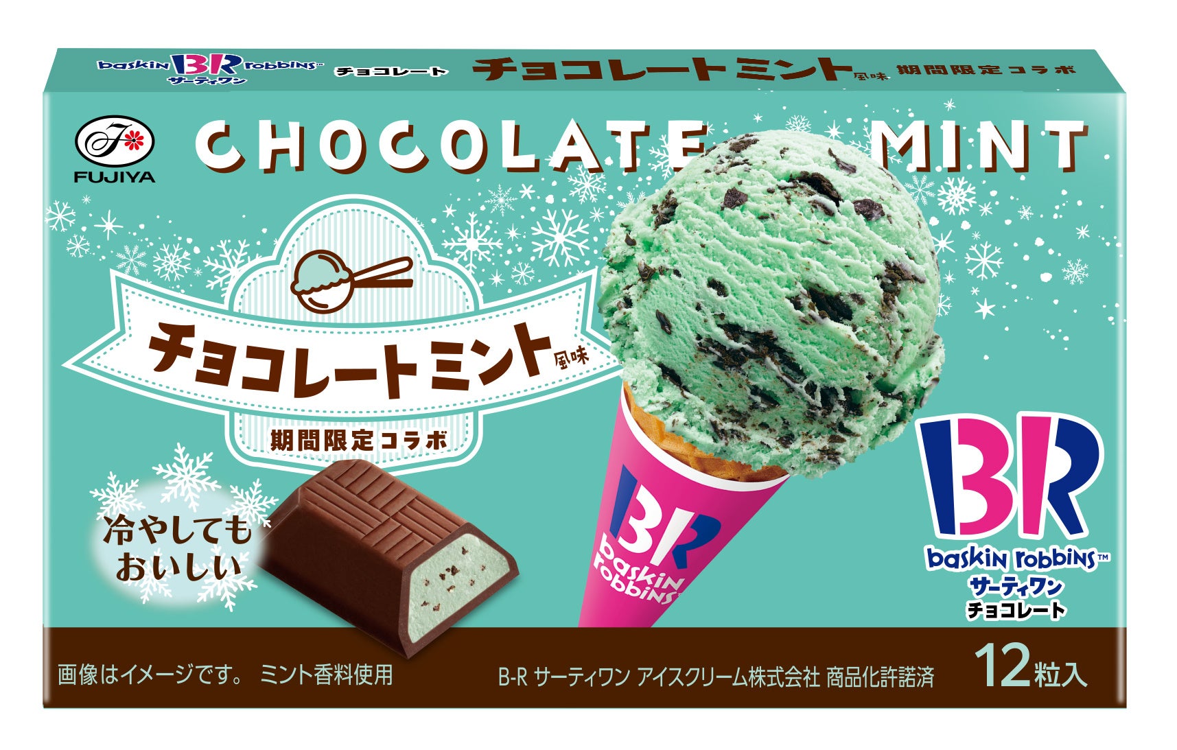 ポッピング シャワー 何 味