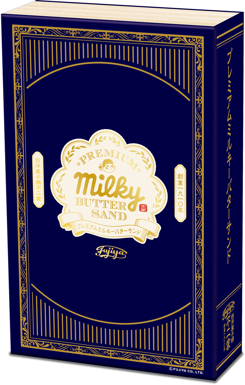 プレミアムミルキーバターサンド_ブック型BOXイメージ