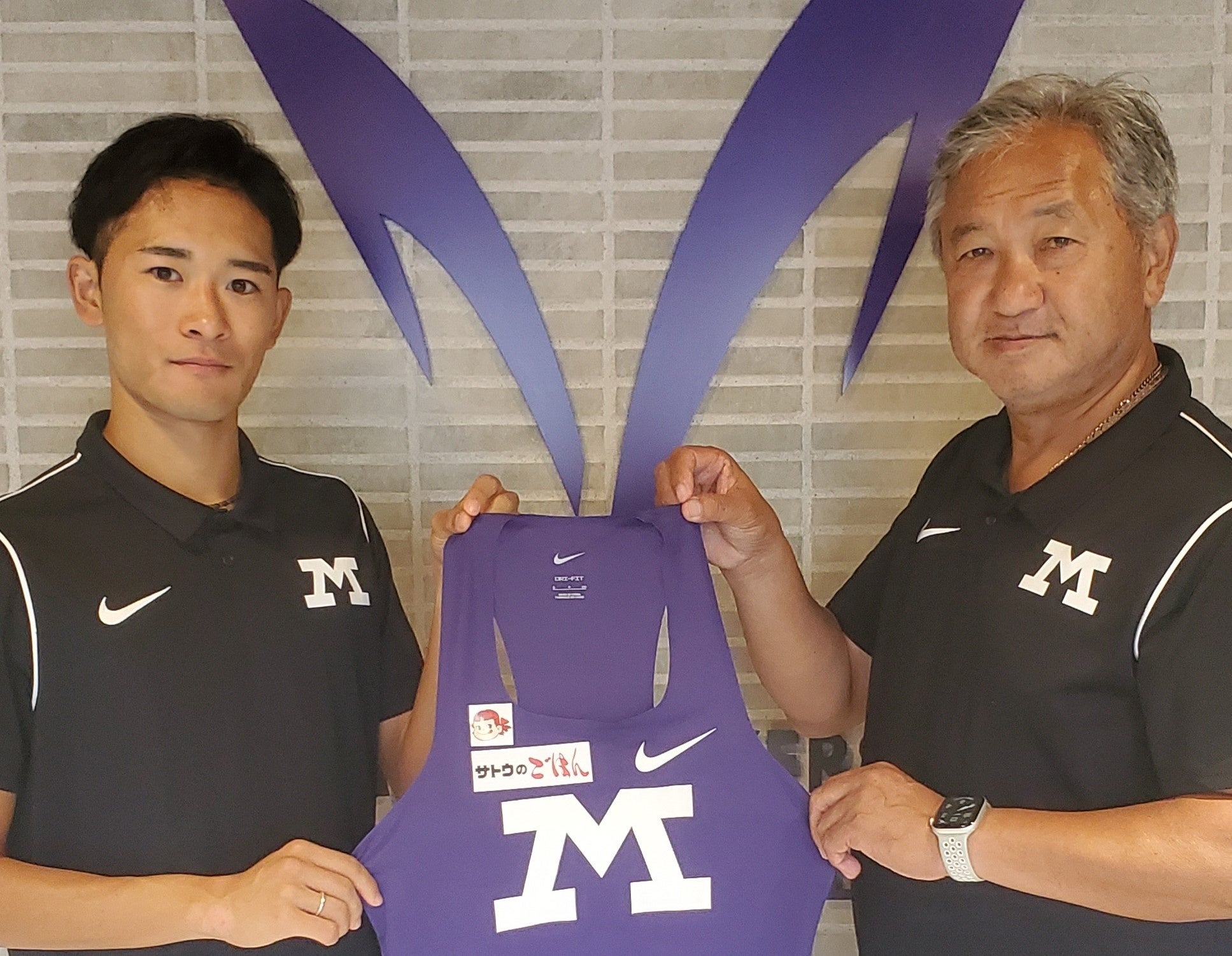 明治大学　陸上部ユニフォーム　箱根駅伝 明治大学 陸上部ユニフォーム 箱根駅伝