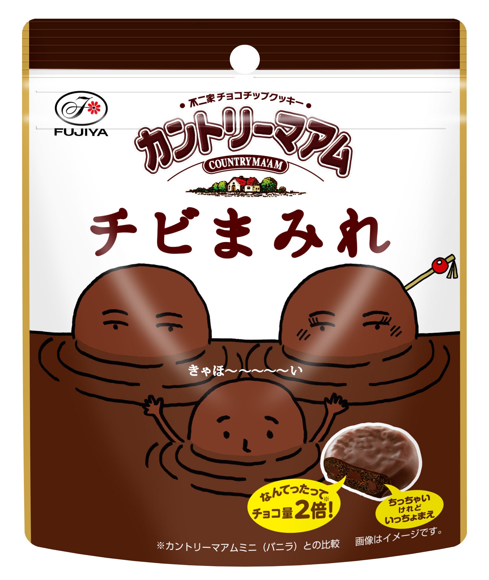 チョコママ 不二家】チョコまみれ5周年！ ひとくちサイズの新商品登場