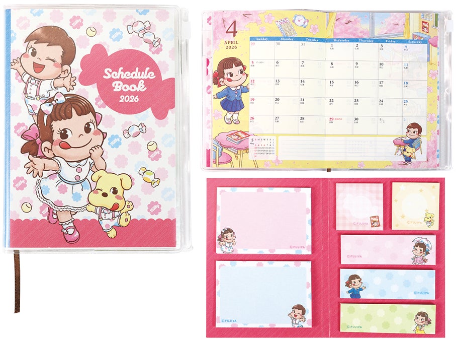 日頃のご愛顧に感謝を込めてペコちゃんグッズをプレゼント! 限定 日頃のご愛顧に感謝を込めてペコちゃんグッズをプレゼント! 限定