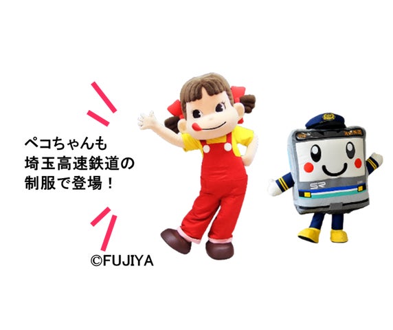 ペコちゃんの一日 iPen付き ペコちゃんの一日 iPen付き【公式通販】 ペコちゃんの一日 iPen付き ペコちゃんの一日 iPen付き【公式通販】