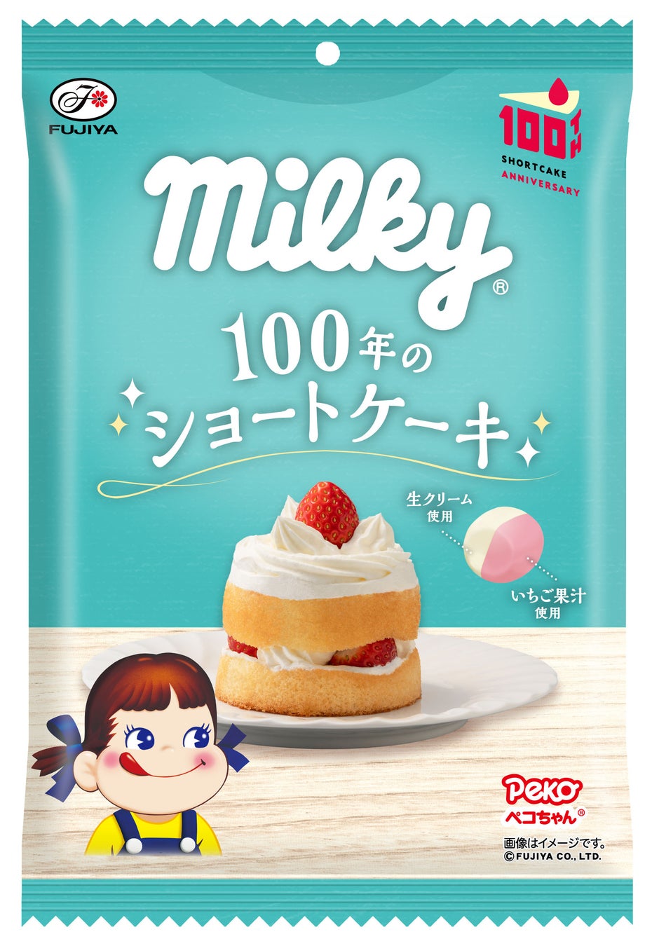 ショートケーキ発売100周年記念社内コラボ商品が期間限定で登場 ルック 100年のショートケーキ ミルキー 100年のショートケーキ 袋 新発売 不二家のプレスリリース ショートケーキ発売100周年記念社内コラボ商品が期間限定で登場 ルック 100年のショートケーキ ミルキー 100年のショートケーキ 袋 新発売 不二家のプレスリリース