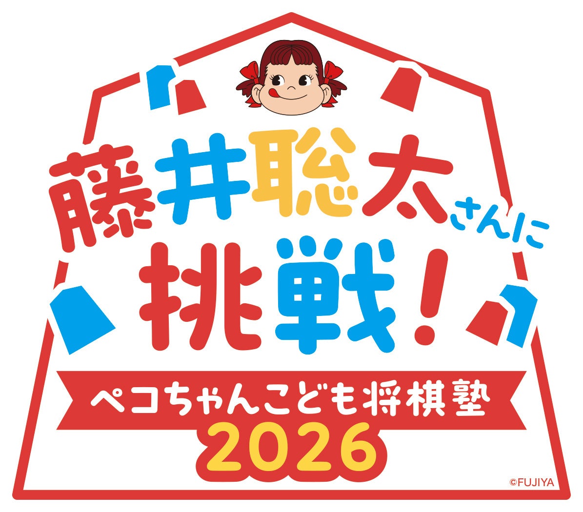 『果肉たっぷり サカサワー グレープフルーツ』「アサヒ空想開発局」で10月5日から数量限定発売