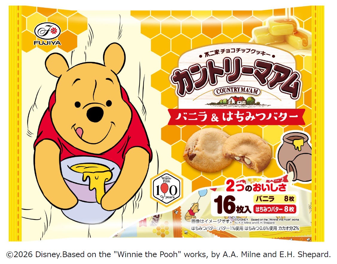【JRタワーホテル日航札幌】レストランフェア「Festive Moments」を11月1日より開催
