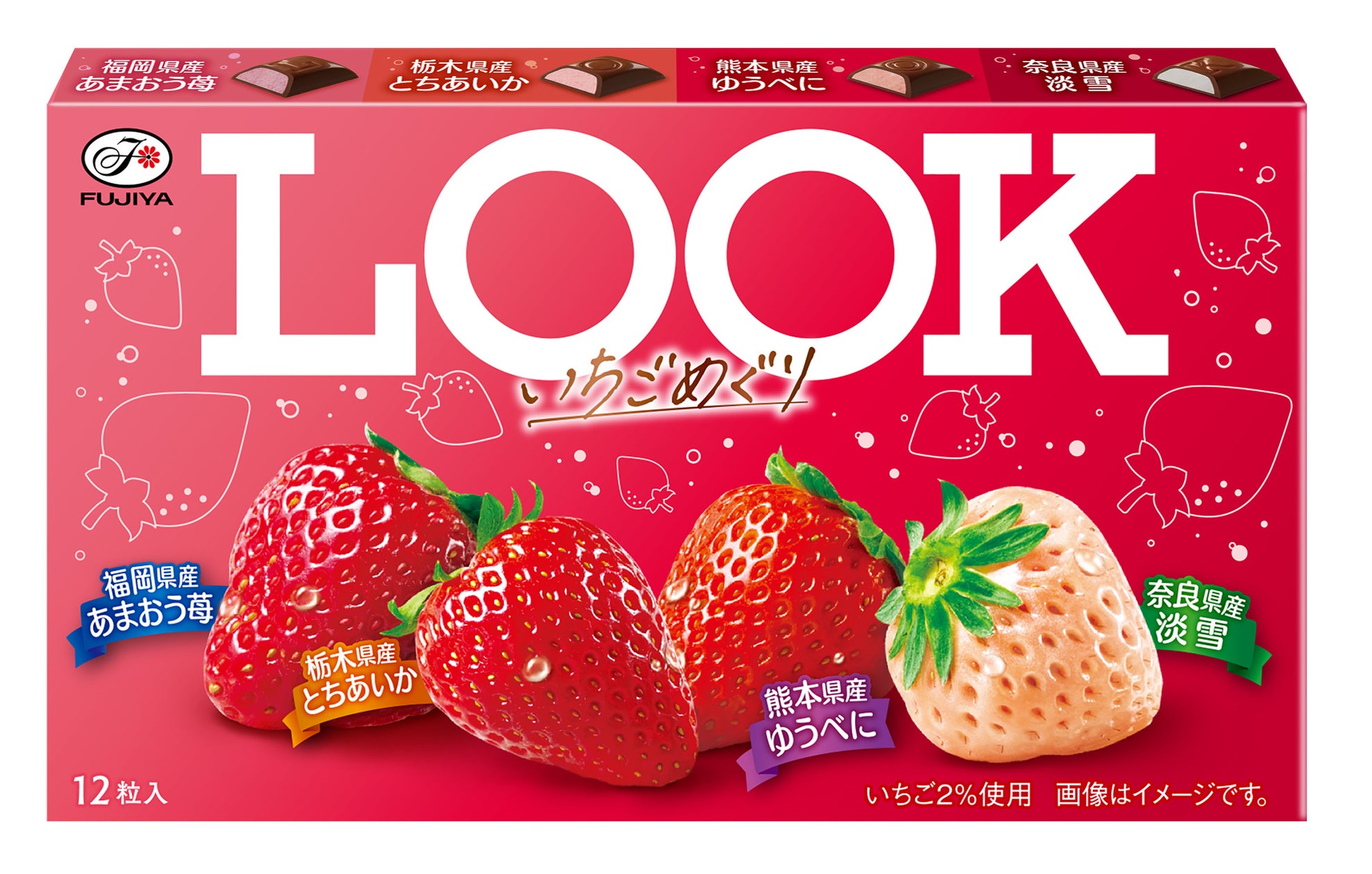 『いーお肉の日!お肉大集合』フェア開催!山形牛など自慢のお肉が勢ぞろい!お肉をお得に楽しむ3日間最終日には一部店舗で秋の特別企画「駅弁販売会」を開催!