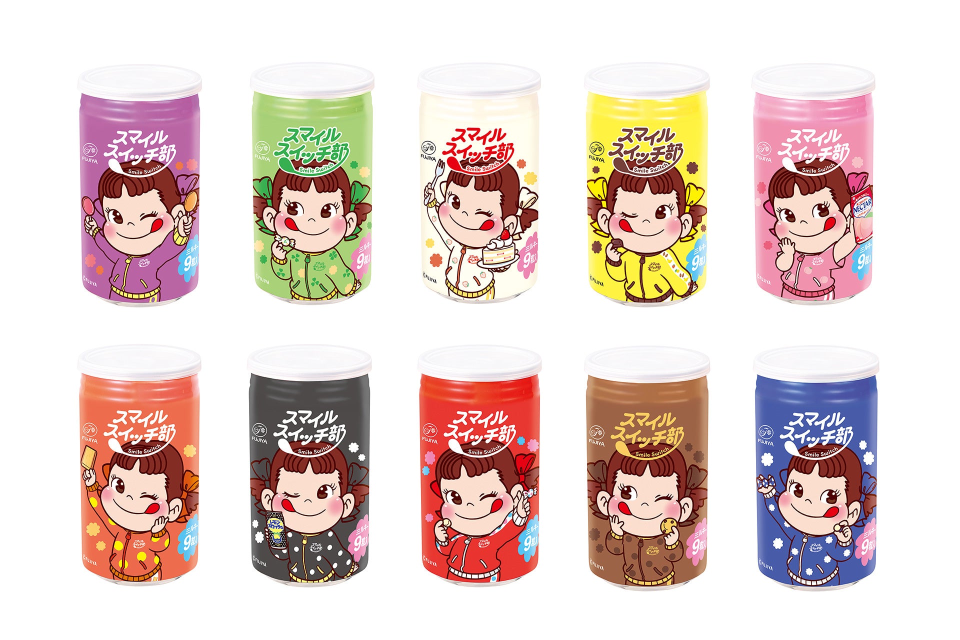 ミルキー缶(スマイルスイッチ部デザイン)