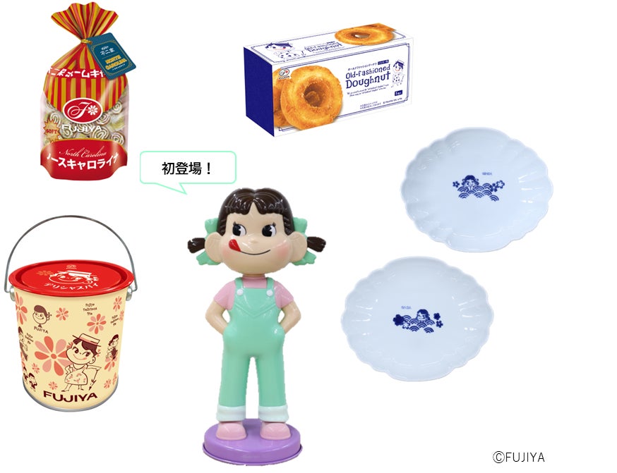 1_Smile Switch Happy Bag PEKO