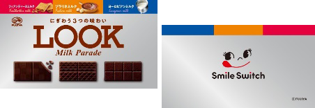 ▲付箋デザインイメージ