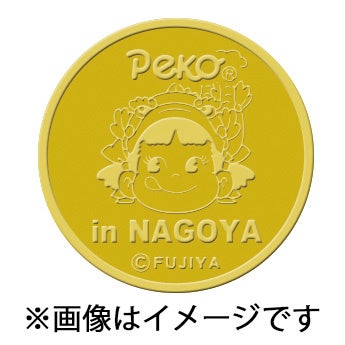 FUJIYA Smile Switch Journeyオリジナル純金ペコちゃんメダル（名古屋）