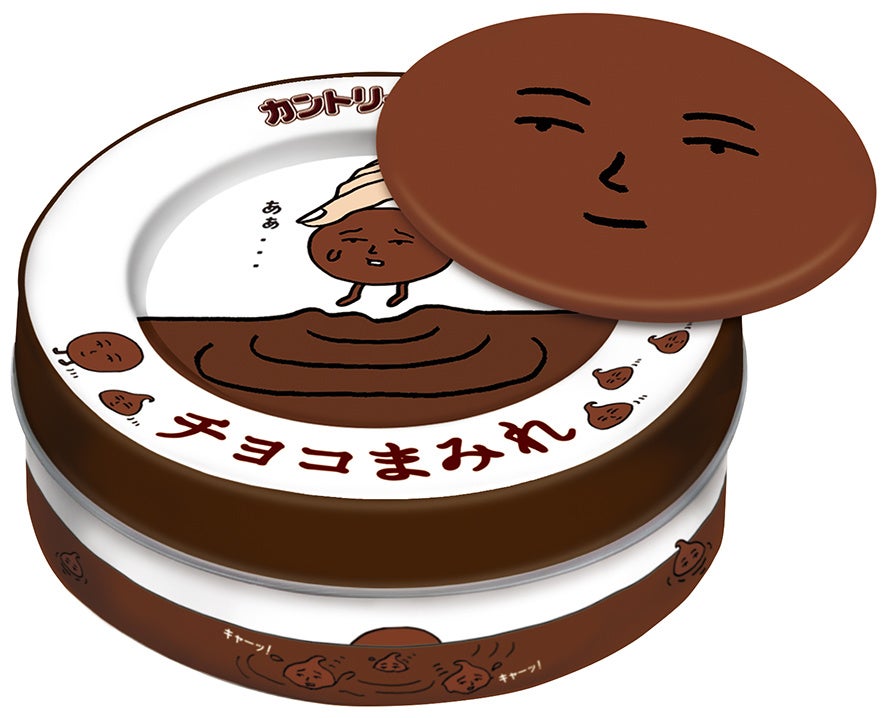 カントリーマアムチョコまみれ缶(マグネット付き)