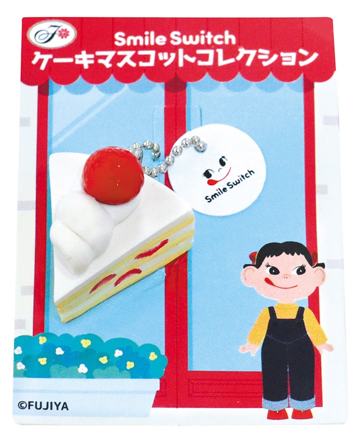 不二家の人気イベントが名古屋遠征！＼いっしょに！Smile Switch