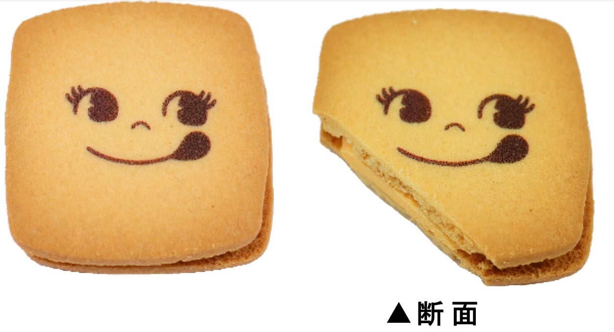 バターサンド（宮崎県産マンゴー）