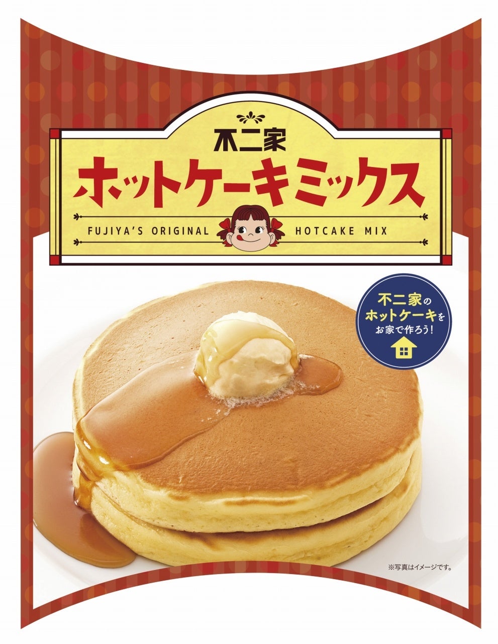 【不二家】ホットケーキミックス