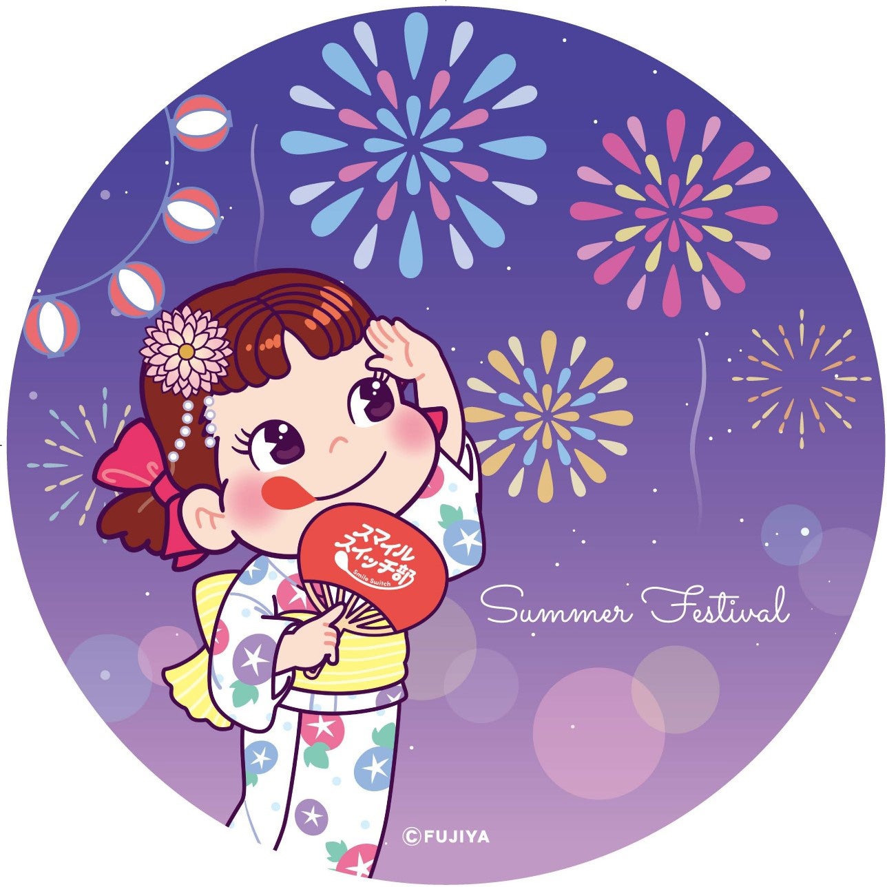 うちわイメージ