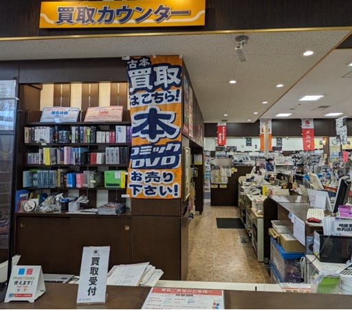 明屋書店、4店舗で本・DVD・ゲーム・CDの店頭買取サービス開始！