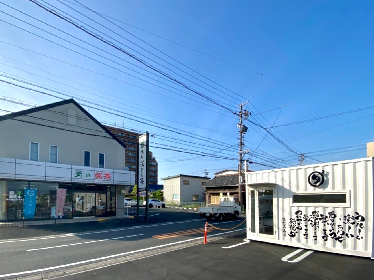 ダイワ 浜松西山店