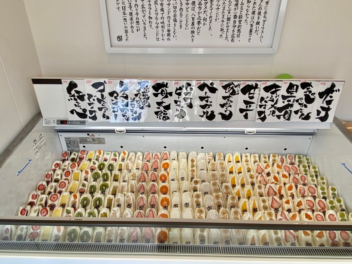 店内ショーケース