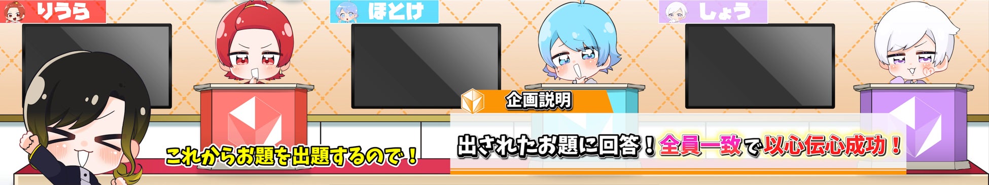 いれいす ならではの面白い掛け合いとテンポがクセになる 話題の歌い手グループ いれいす がfamilymartvisionオリジナル番組に登場 株式会社ゲート ワンのプレスリリース いれいす ならではの面白い掛け合いとテンポがクセになる 話題の歌い手グループ いれいす がfamilymartvisionオリジナル番組に登場 株式会社ゲート ワンのプレスリリース