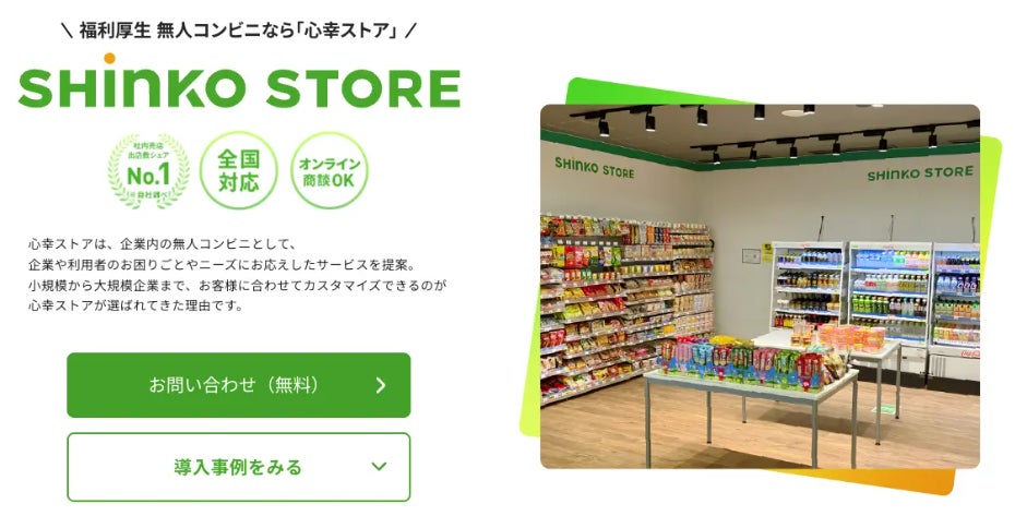 小枝発売55周年を記念してクラシカルな復刻デザインが期間限定で登場「小枝<ミルク>」10月上旬より順次発売「白樺の小枝」「小枝クッキー」10月13日(火)より発売