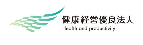 健康経営優良法人ロゴ