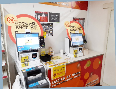 売店DX】企業内福利厚生売店・コンビニの「セルフレジ化」を150店達成