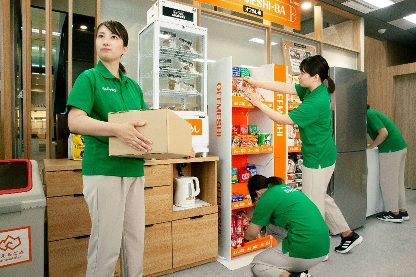 オフめし「フルオペレーションサービス」