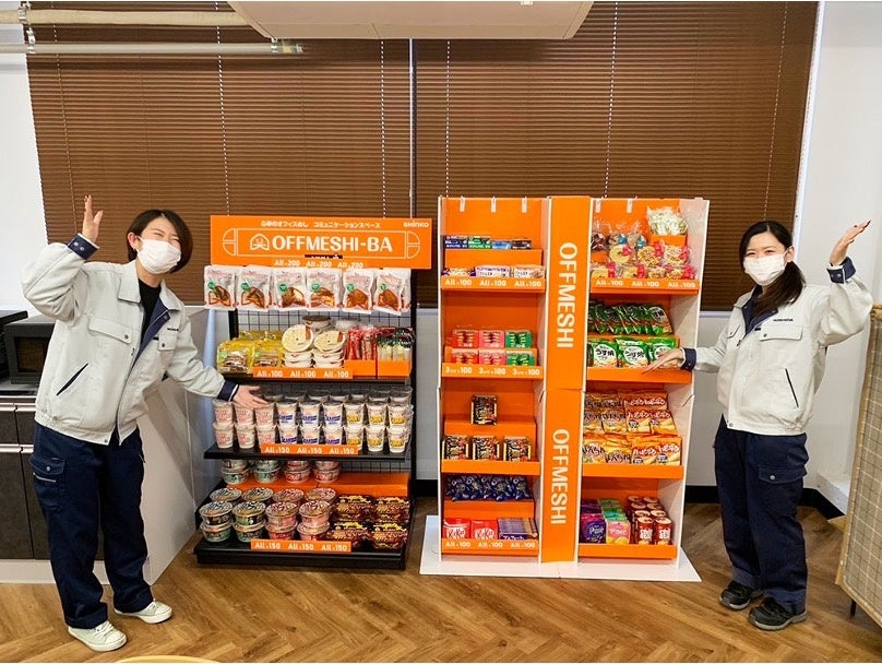 <吉田精工に設置した「オフめし場」の様子>