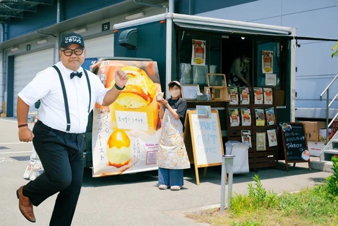 ＜「ごちショウ」の様子＞