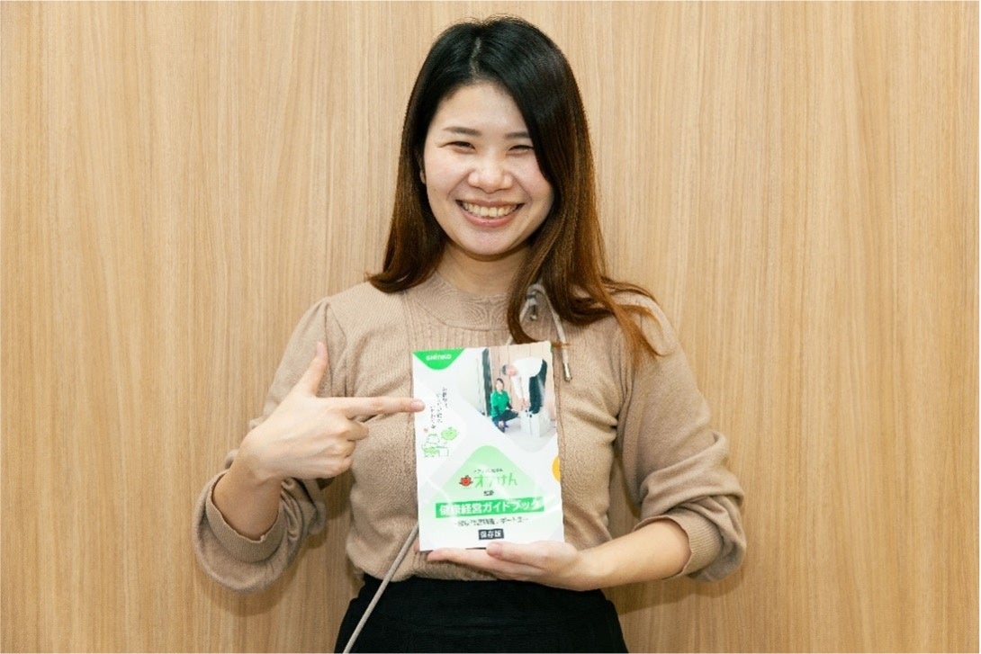 ＜オフけんオリジナル「健康経営ガイドブック」＞