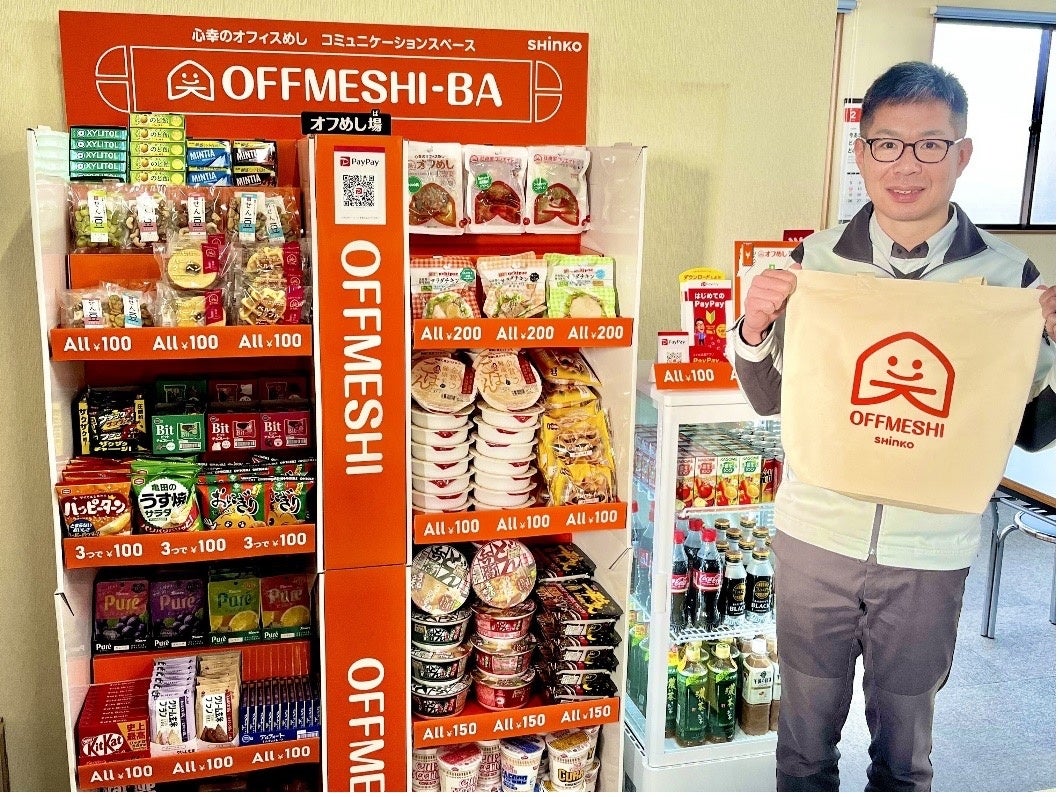 ＜クロダ精機に設置した「オフめし場」の様子　総務部　鈴木様＞