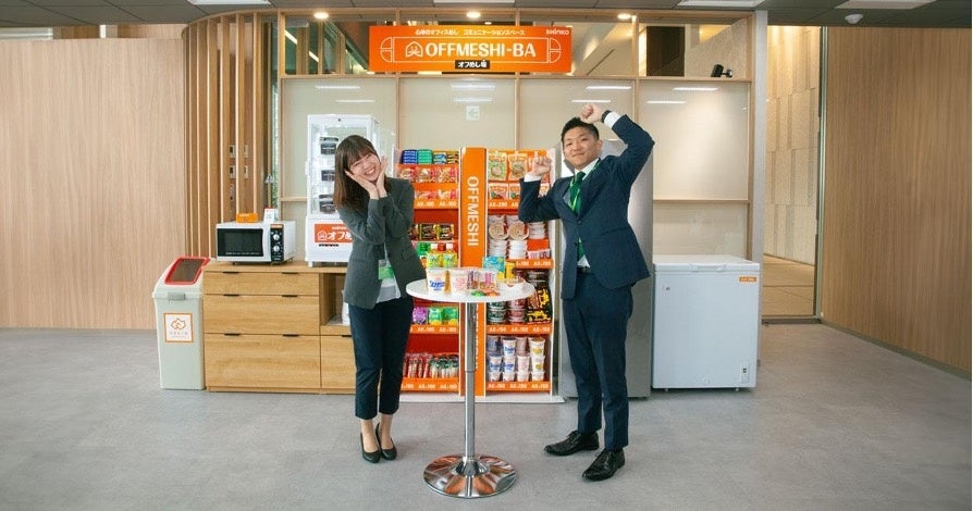 ＜オフィスの食事・交流スペース「オフめし場」＞