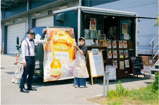 エッグスイッチ