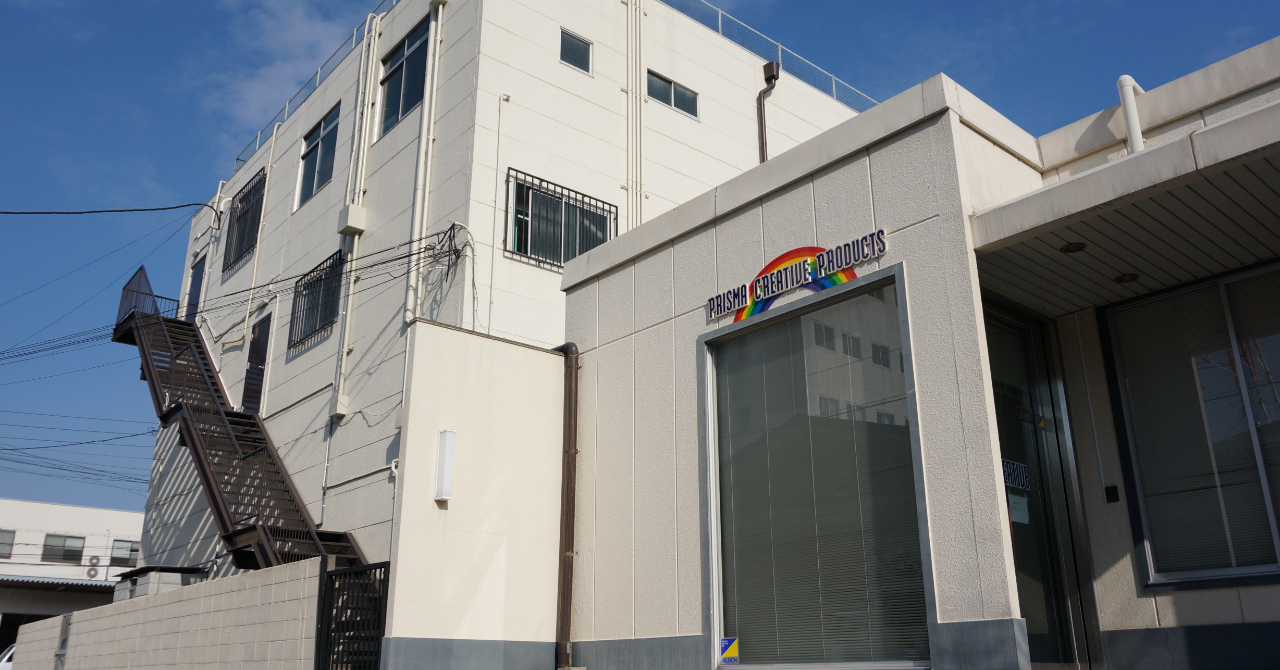 株式会社プリズマの外観