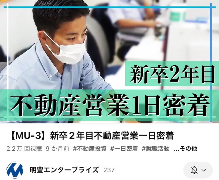 ※ YouTube 公式チャンネル