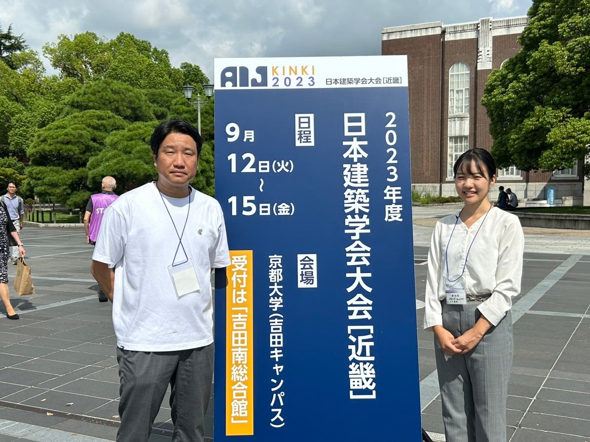 明豊エンタープライズ執行役員事業企画室長の杉本（左）と 研究発表を行った吉井さん