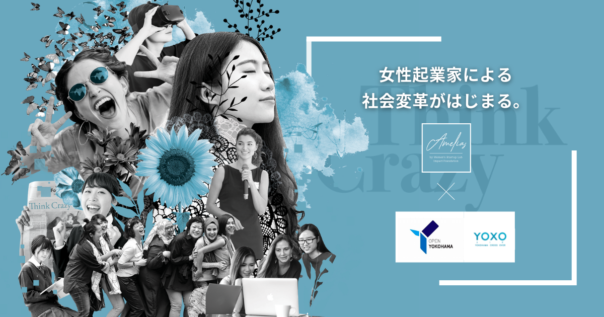 横浜市と、連携パートナーの協定を締結