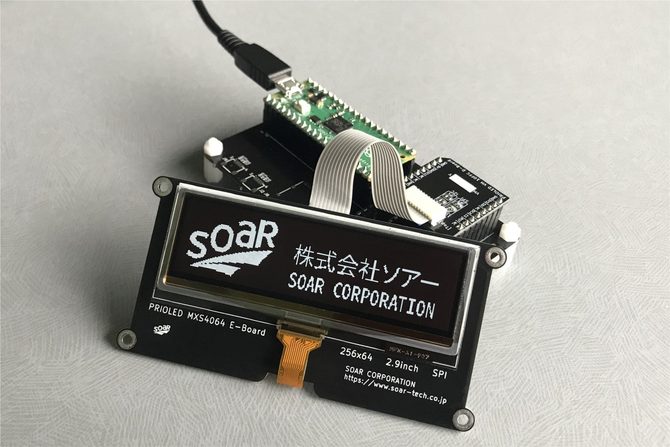 小型有機ELディスプレイ