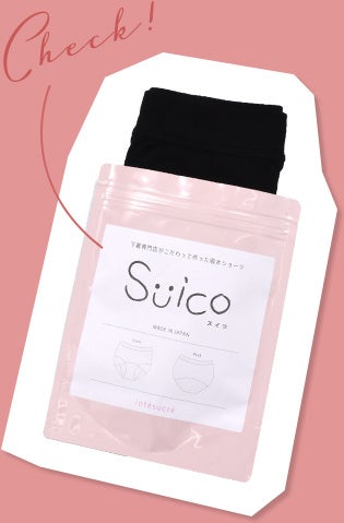 パッケージは強度の強いアルミ袋を採用。密閉できるので、急なはき替え時のショーツ入れとして再利用できます。