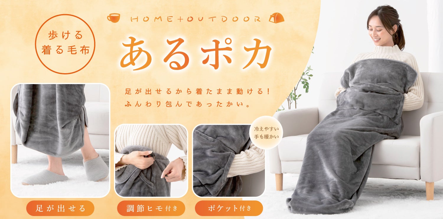 着たまま動けるこたつ エアコンのないお部屋に！ 節電  温度調節 タイマー付 着たまま動けるこたつ エアコンのないお部屋に！ 節電 温度調節