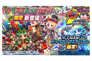 スロットシミュレーターアプリ「パチスロ 押忍!番長2」楽天アプリ スロットシミュレーターアプリ「パチスロ 押忍!番長2」楽天アプリ