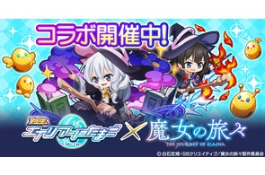 パチスロ 秘宝伝 ~伝説への道~」アップデート版 配信開始のお知らせ パチスロ 秘宝伝 ~伝説への道~」アップデート版 配信開始のお知らせ