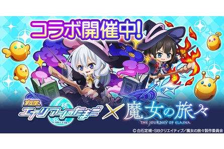 エイリアンのたまご ありがとう祝5周年 5周年イベント第3弾 開催のお知らせ 株式会社パオン ディーピーのプレスリリース エイリアンのたまご ありがとう祝5周年 5周年イベント第3弾 開催のお知らせ 株式会社パオン ディーピーのプレスリリース