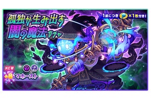 秘宝伝 伝説への道 パチスロ 秘宝伝 ~伝説への道~」アップデート版 配信開始の