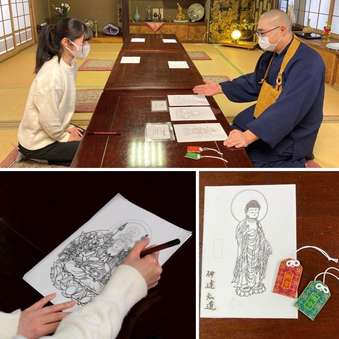 副住職が丁寧に教えてくださいます