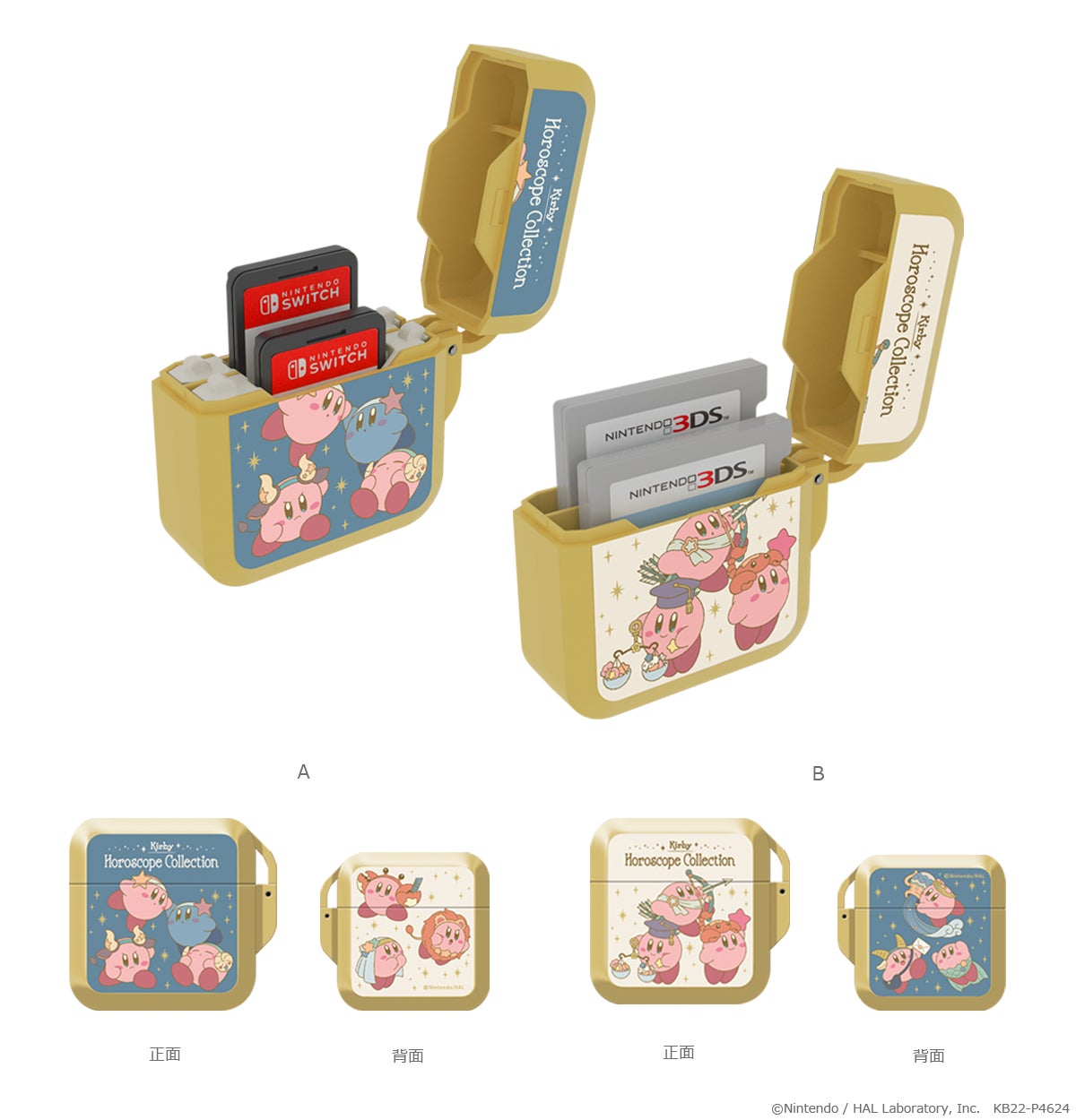 星のカービィSwitchまとめ売り 星のカービィ』のNintendo Switch用ゲームアクセサリーが2022年