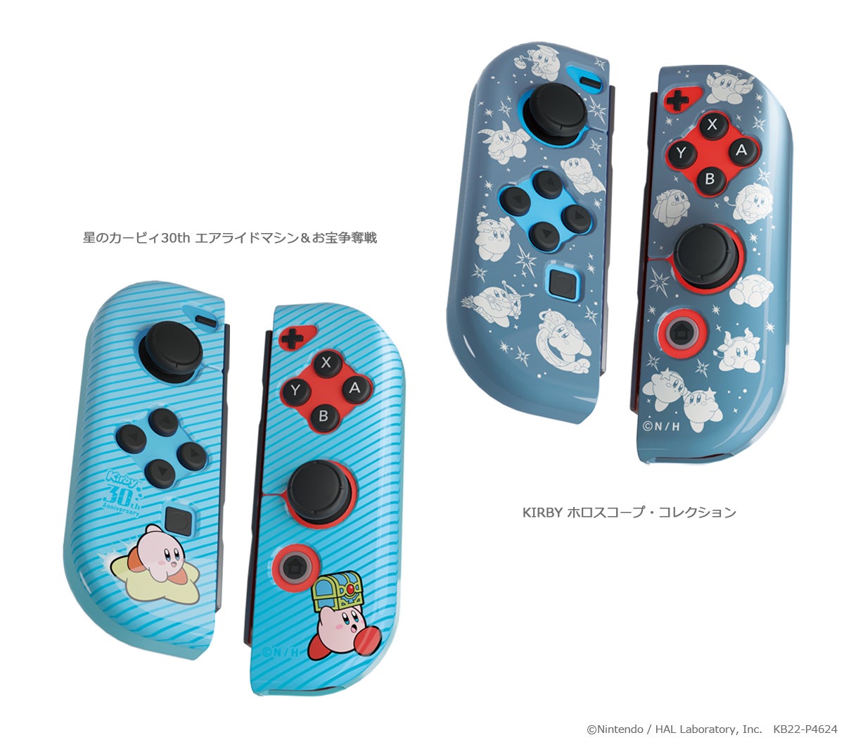 Nintendo Switch ゲームセット 星のカービィ ポケモン マリオ Nintendo Switch ゲームセット 星のカービィ ポケモン マリオ