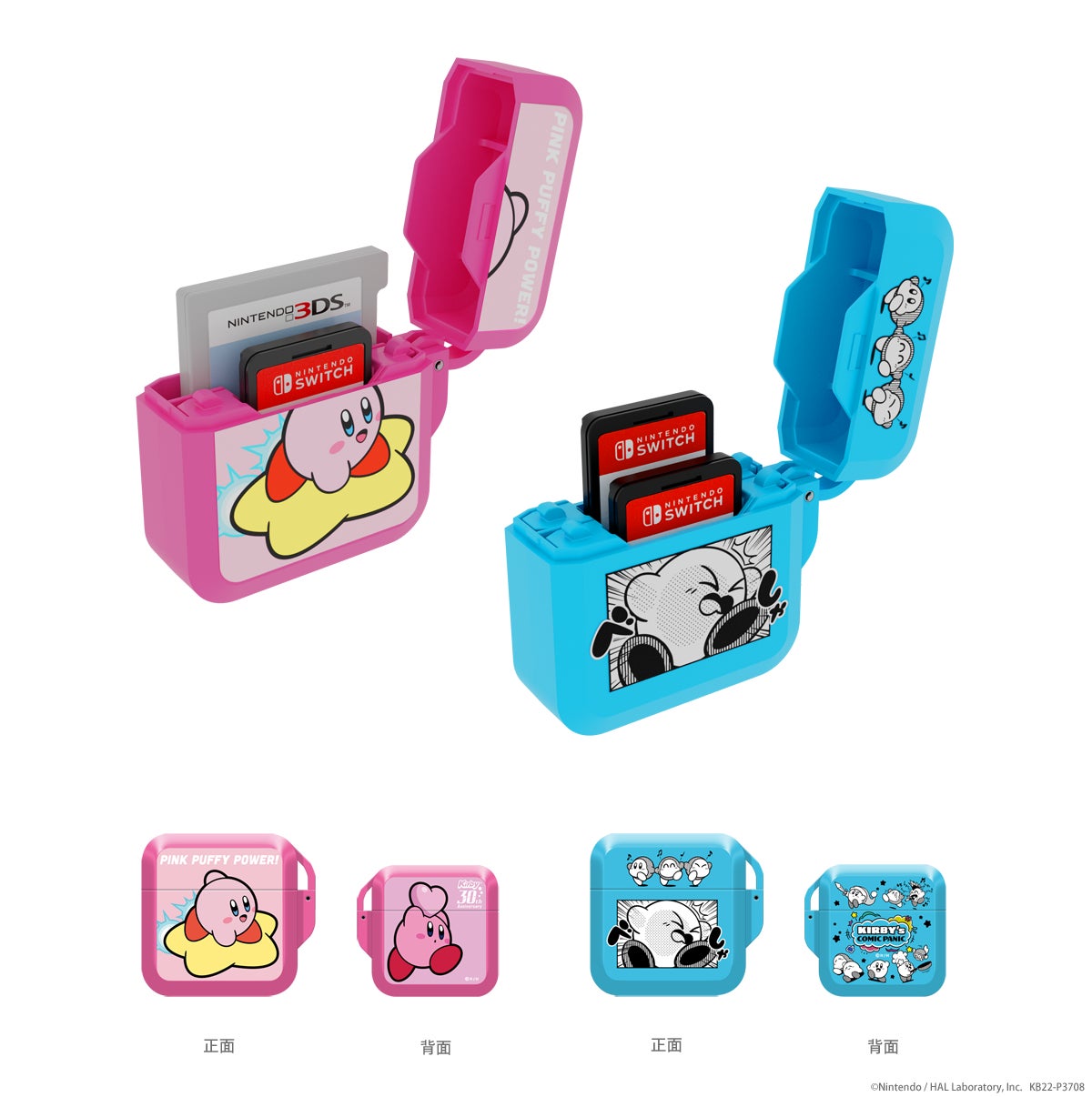 星のカービィ Nintendo Switch用ゲームアクセサリー7商品が3月25日より発売 30種類のカービィ が目をひく30周年記念イラストを使用したデザインも 株式会社キーズファクトリーのプレスリリース 星のカービィ Nintendo Switch用ゲームアクセサリー7商品が3月25日より発売 30種類のカービィ が目をひく30周年記念イラストを使用したデザインも 株式会社キーズファクトリーのプレスリリース