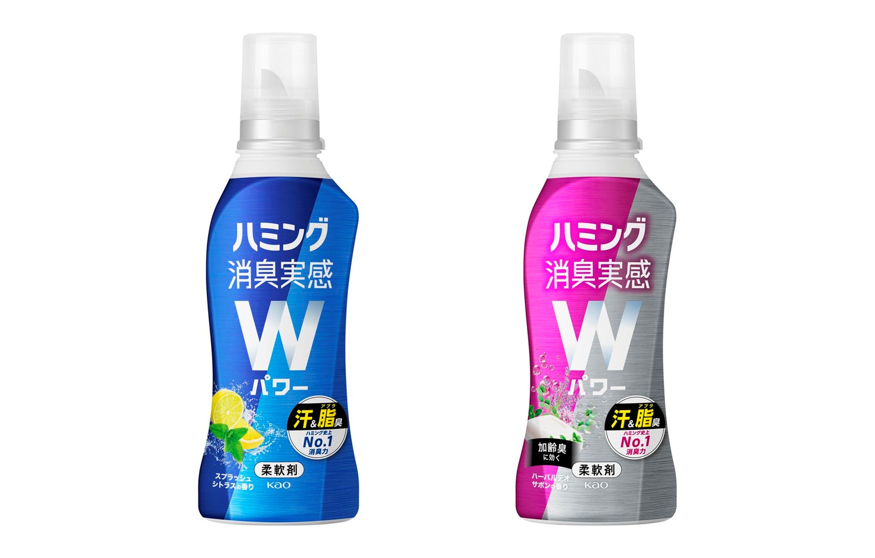 「ハミング消臭実感Wパワー」 左から「スプラッシュシトラスの香り」、「ハーバルデオサボンの香り」(新発売)