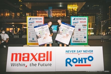 ▲3位の門山選手（右）と4位の永井選手（左）